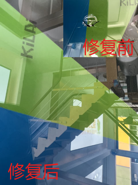 寶馬740前擋風(fēng)玻璃修復(fù)